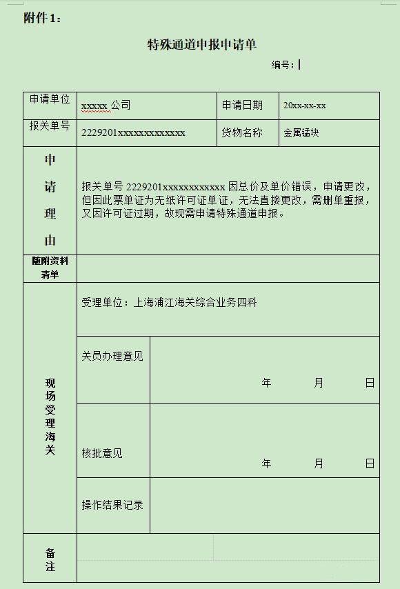 627c6680b76d1.png 77.png