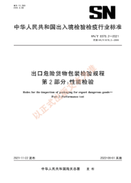 6286ef9058e11.png 22.png
