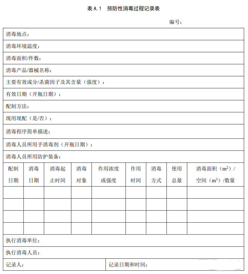 632d265ea91fd.png 66.png