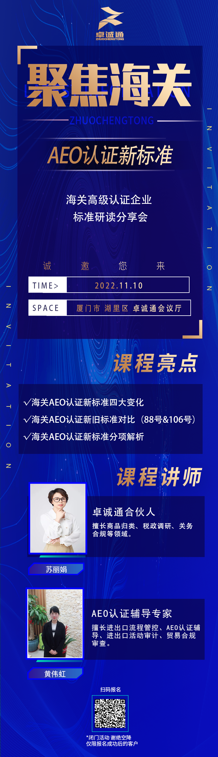 ΢��ͼƬ_20221108150027.png