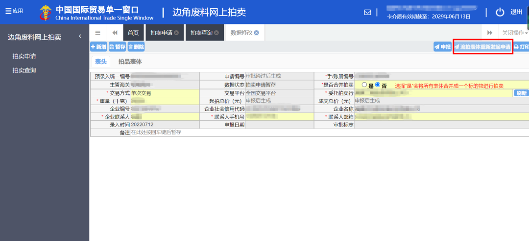 63720048a5528.png 4.png
