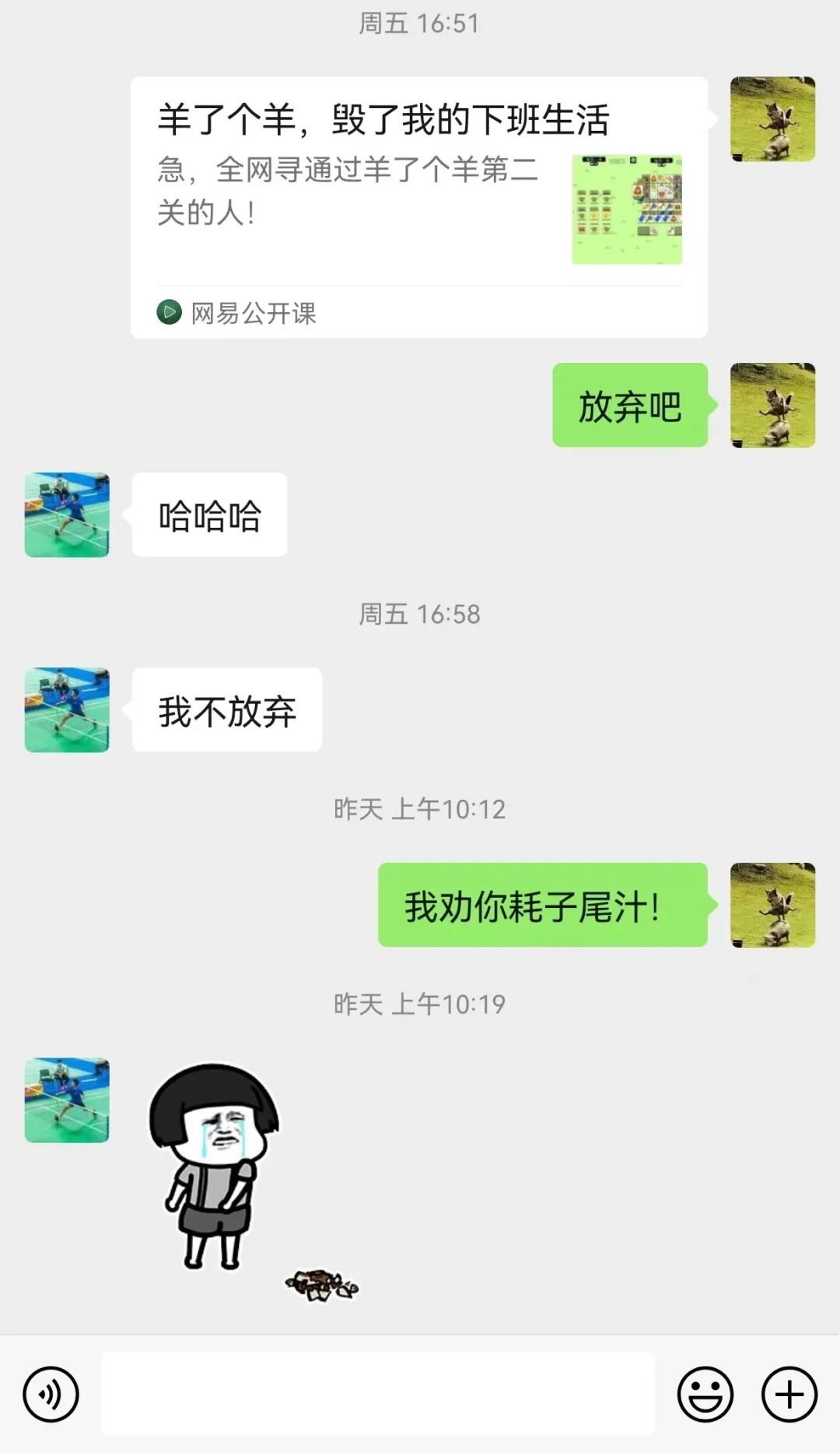 ΢��ͼƬ_20230105095222.jpg