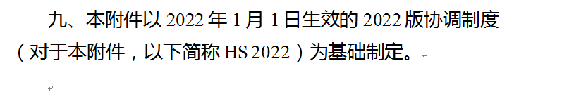 ΢��ͼƬ_20230106102035.png