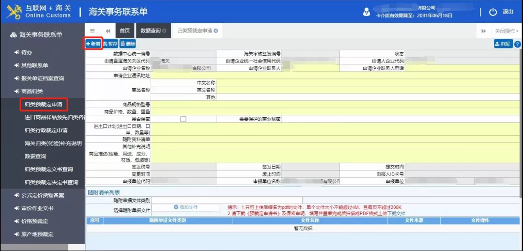 63f2d1a447716.png 3.png