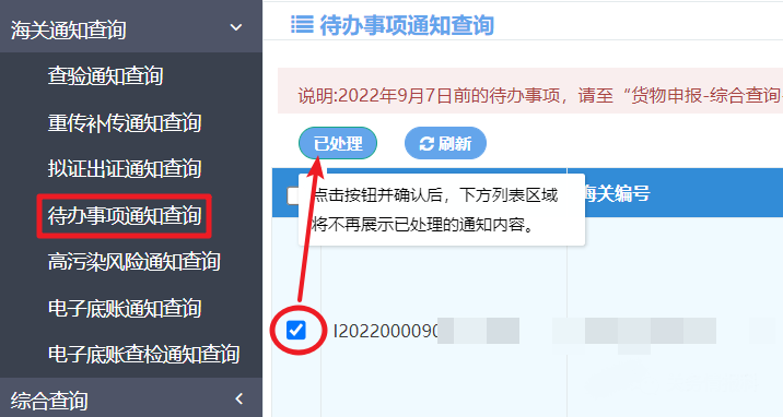 ΢��ͼƬ_20230320104423.png