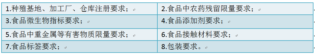 6471727b232dd.png 3.png