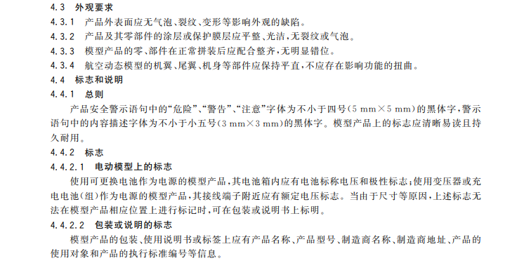 653725b85f868.png 1.png