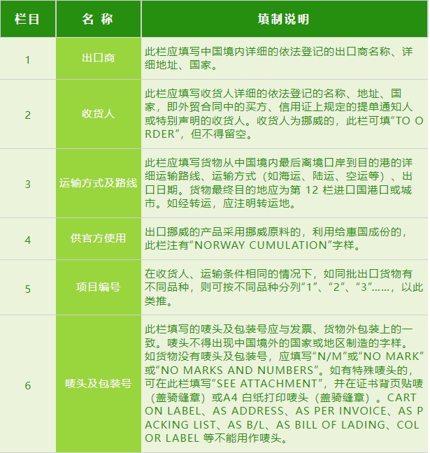 6721cfcc52132.png
