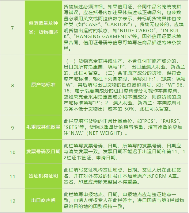 6721cfcf76561.png