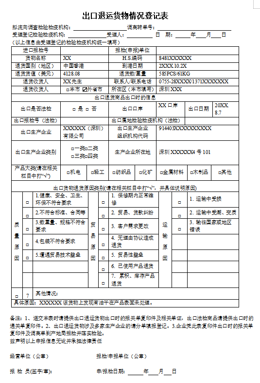 6757aa3186e61.png 7.png