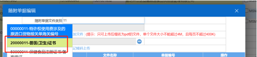 67637c535db1e.png