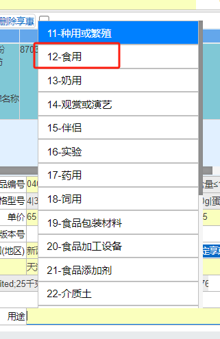 67637da0642a0.png