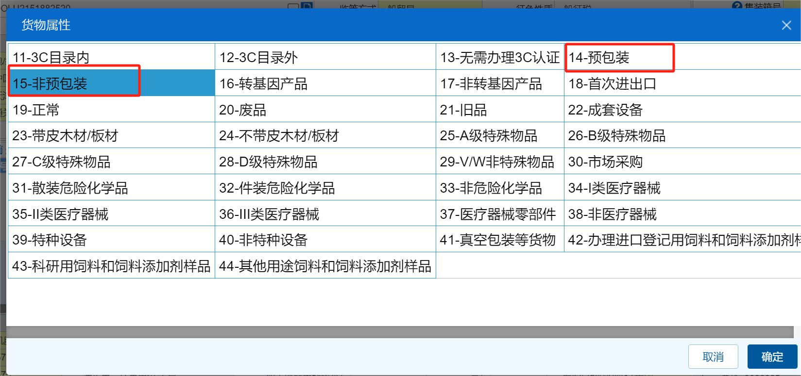 67637da439079.png